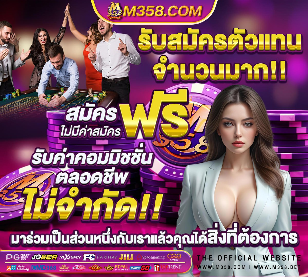 โปรฝาก200รับ200ถอนไม่อั้น